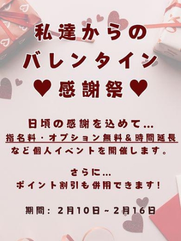 こまち