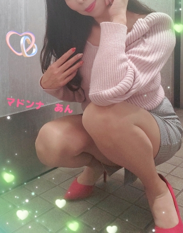 あん