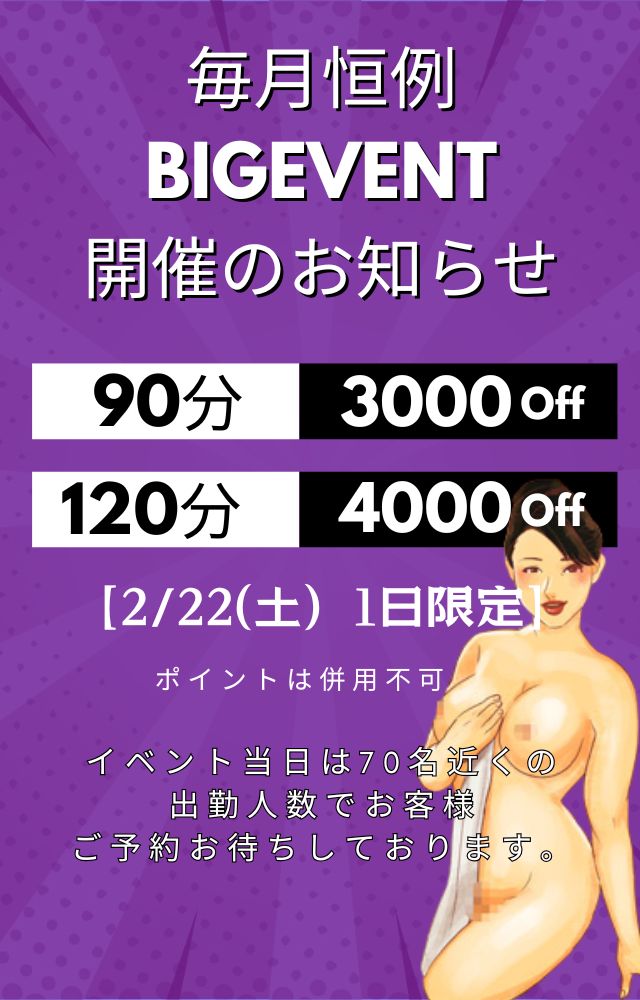 ちよ