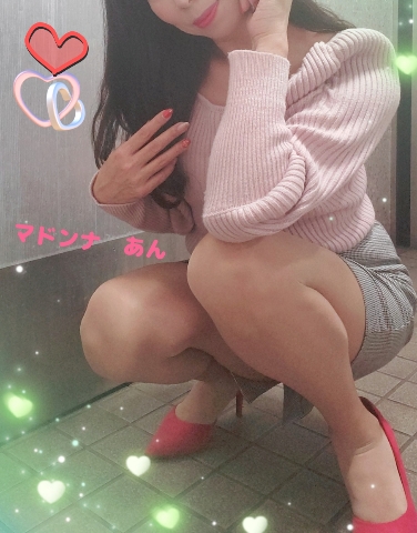あん
